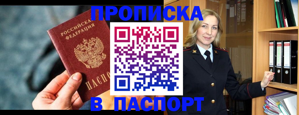 пропишу в квартире в Зеленодольске