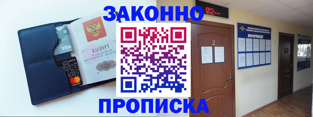регистрация для дет. сада в Зеленодольске