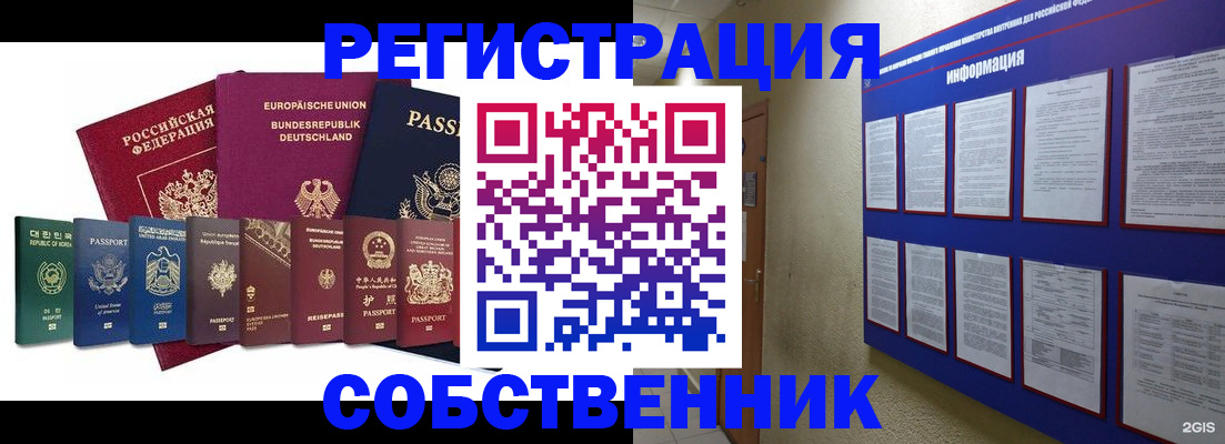 прописка для кредита в Зеленодольске